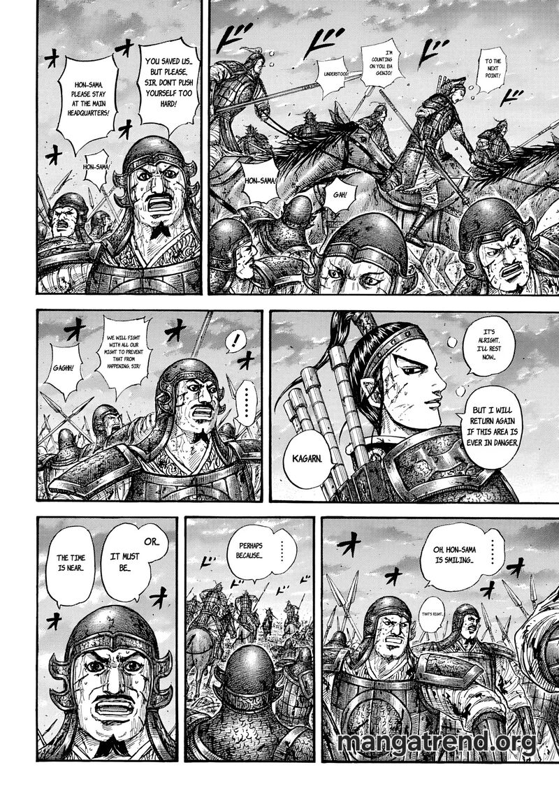 Chapter 869 Image(12)