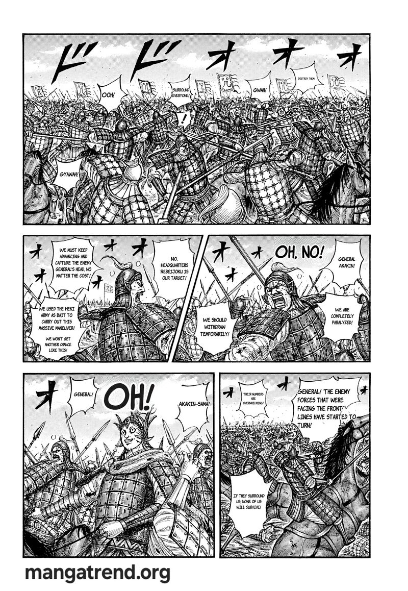 Chapter 869 Image(2)
