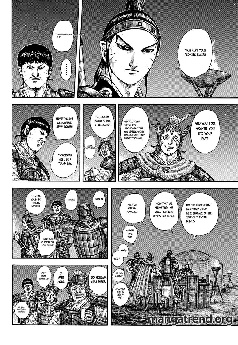 Chapter 869 Image(16)