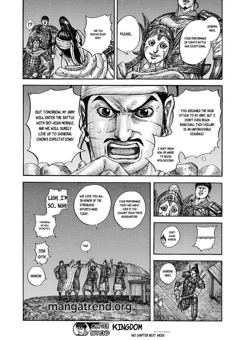 Chapter 869 Image(19)