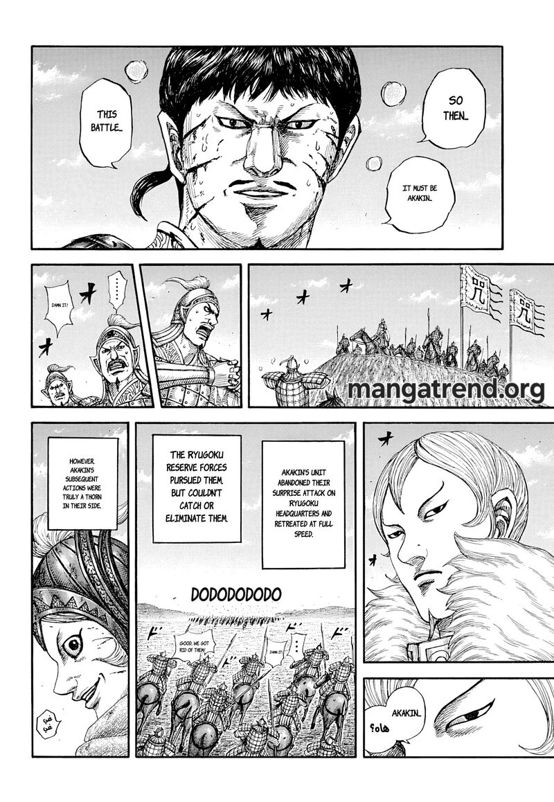 Chapter 869 Image(8)