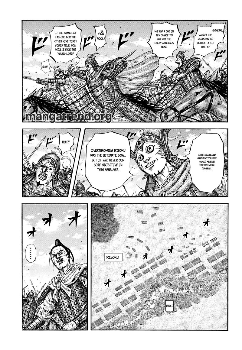 Chapter 869 Image(5)
