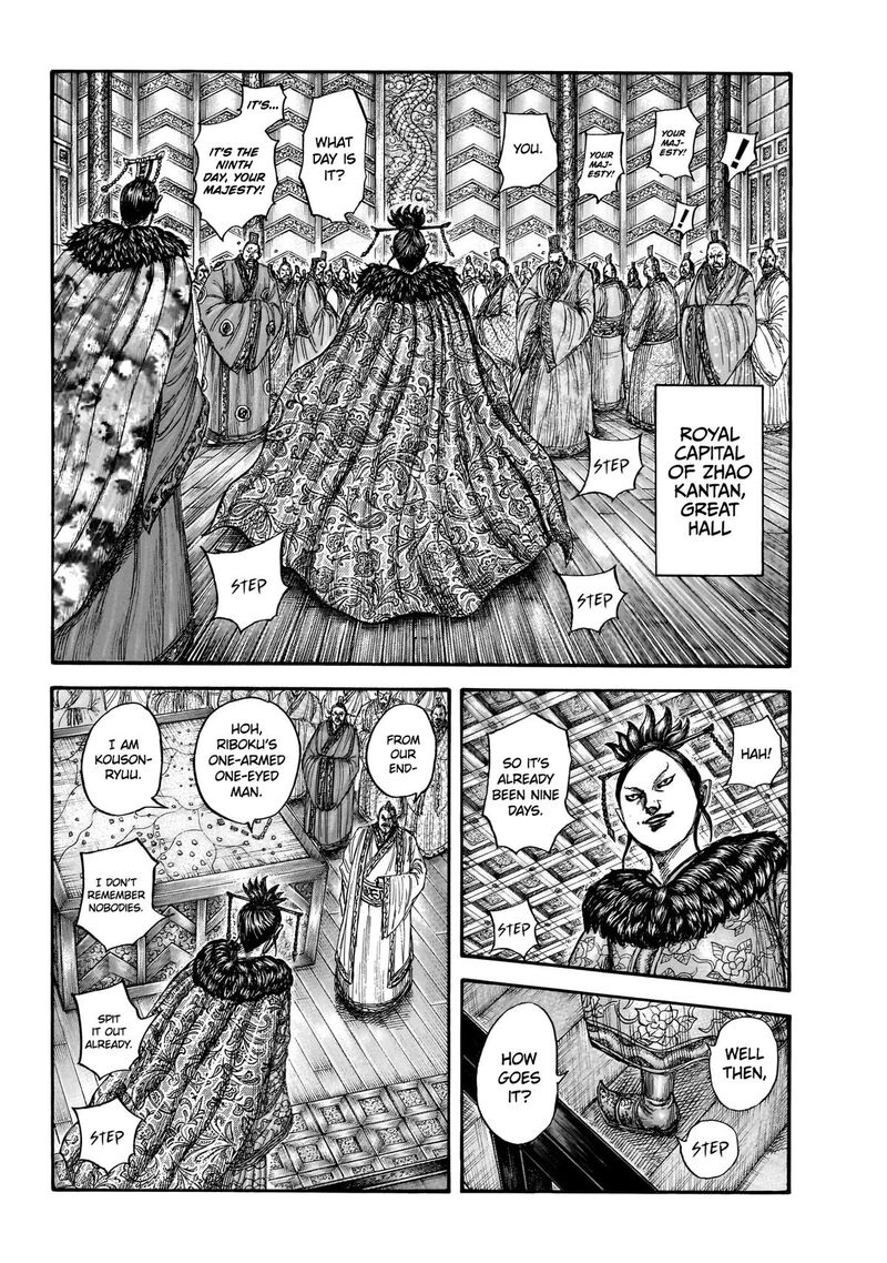 Chapter 870 Image(3)
