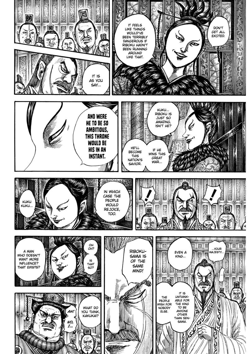 Chapter 870 Image(7)