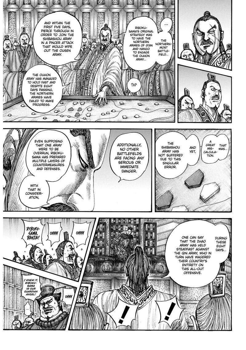 Chapter 870 Image(6)