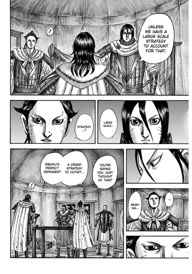 Chapter 870 Image(15)