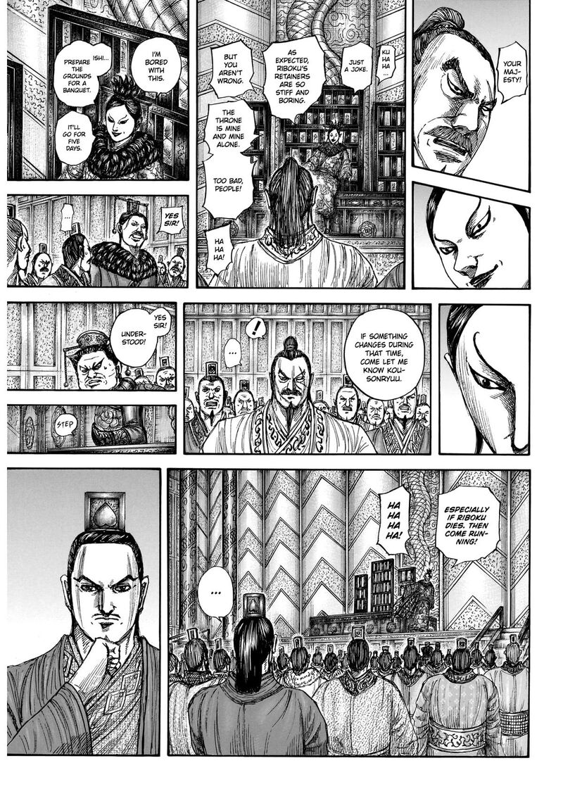 Chapter 870 Image(8)
