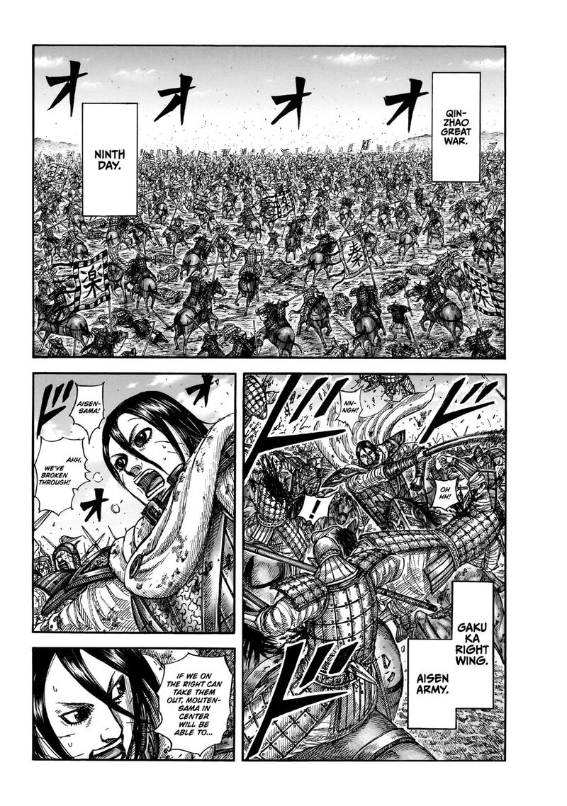 Chapter 870 Image(9)