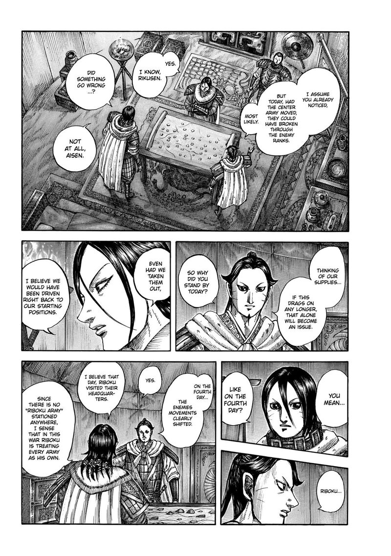 Chapter 870 Image(13)