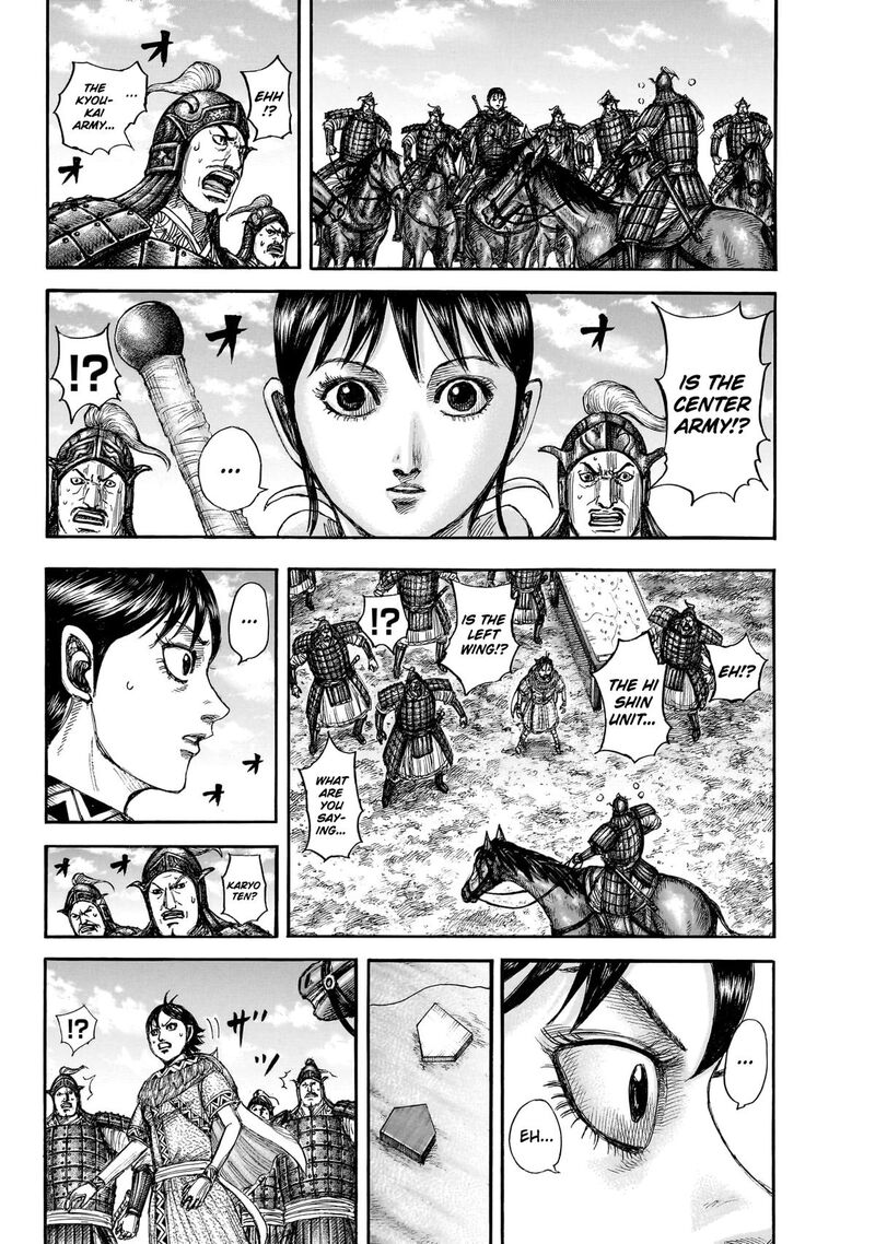 Chapter 870 Image(19)
