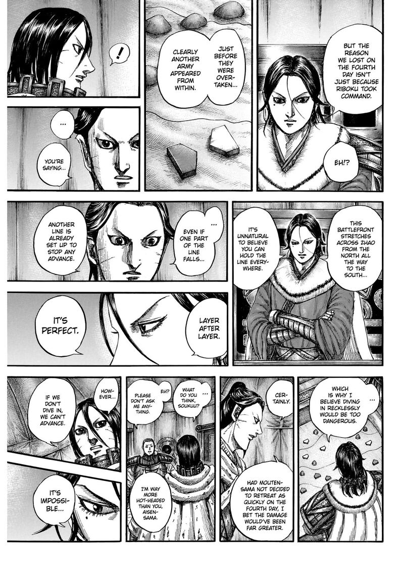 Chapter 870 Image(14)