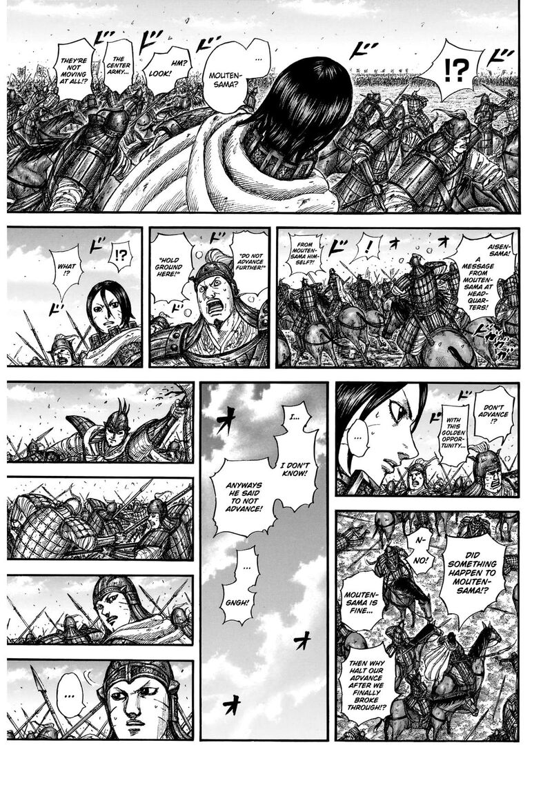 Chapter 870 Image(10)
