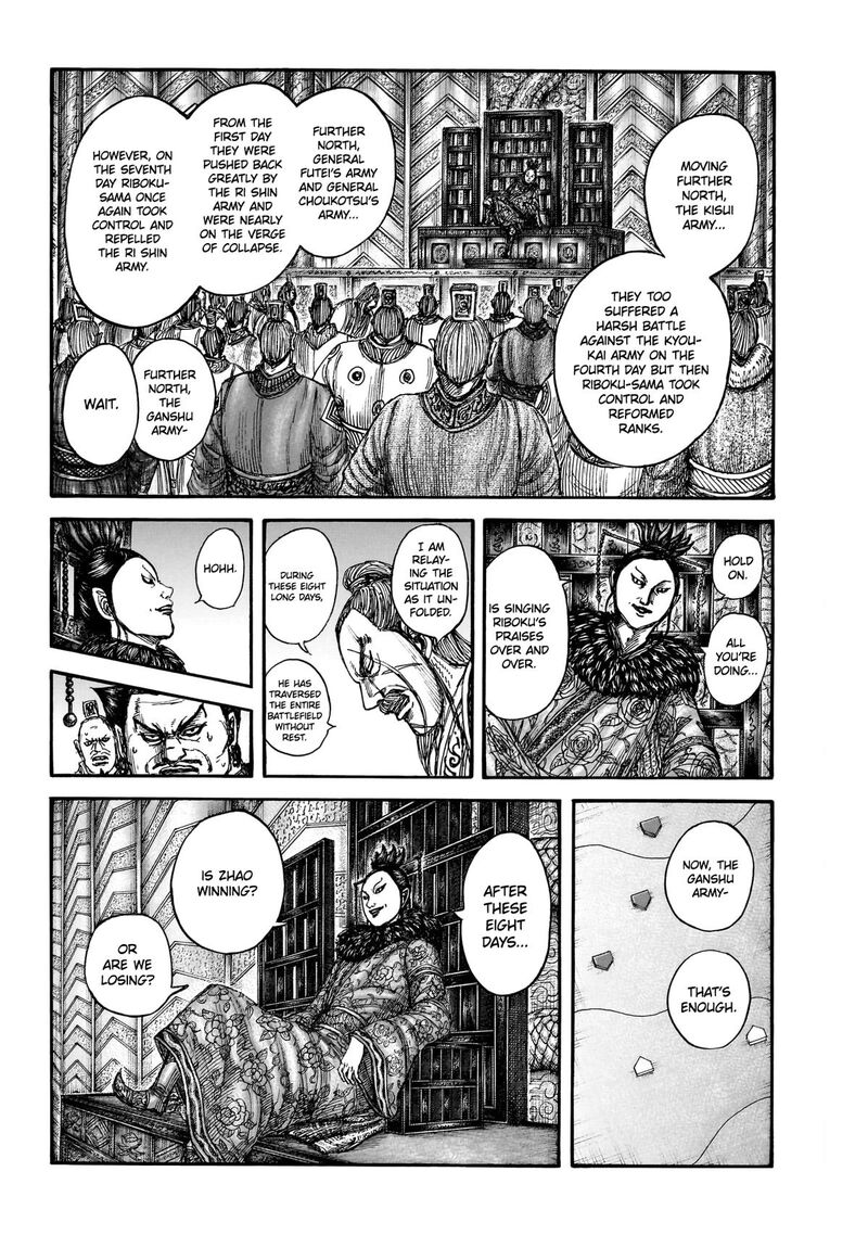 Chapter 870 Image(5)