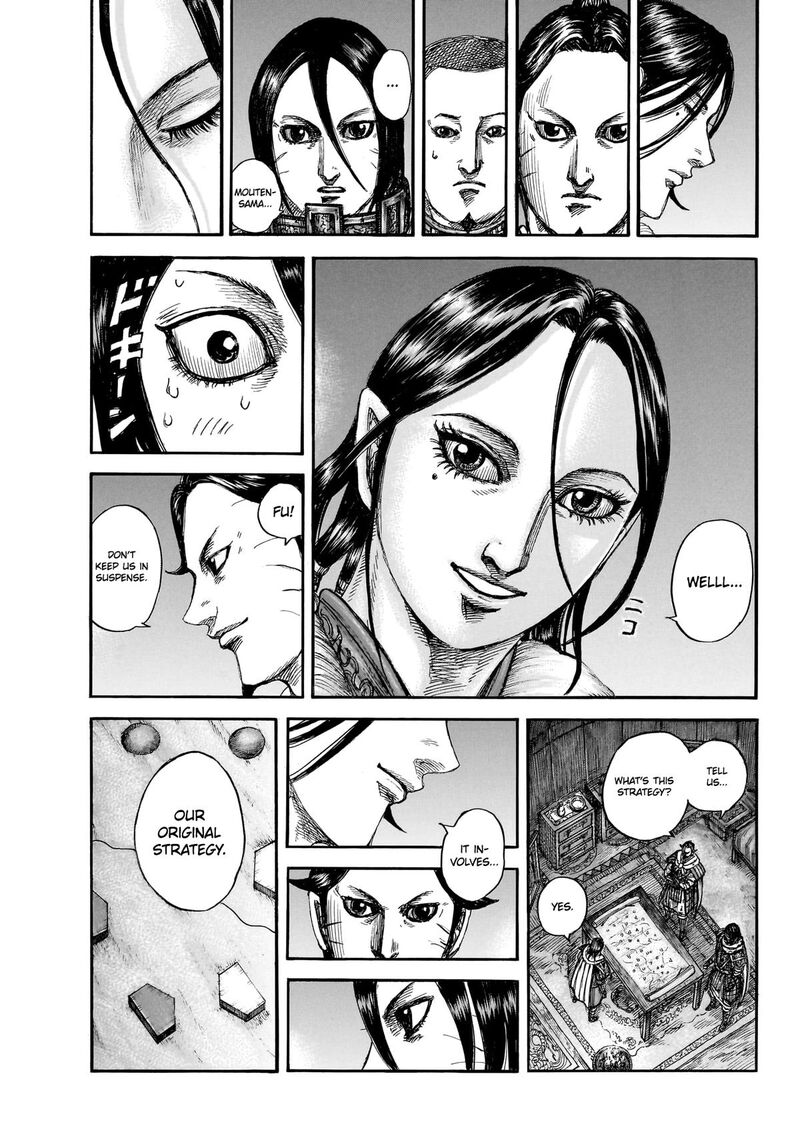 Chapter 870 Image(16)