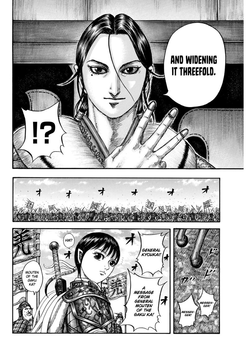 Chapter 870 Image(17)