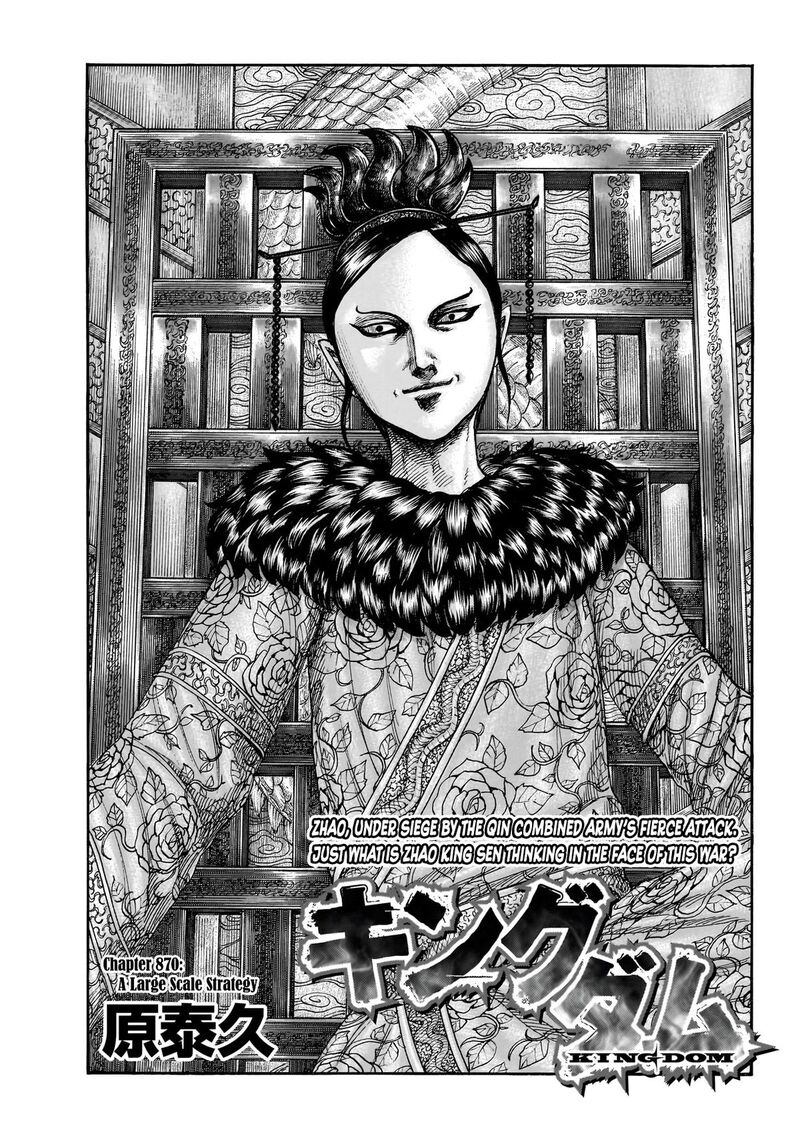 Chapter 870 Image(2)