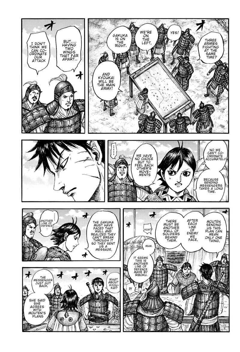Chapter 871 Image(1)