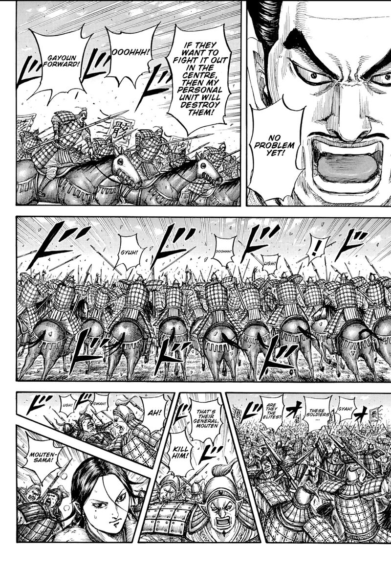 Chapter 871 Image(10)