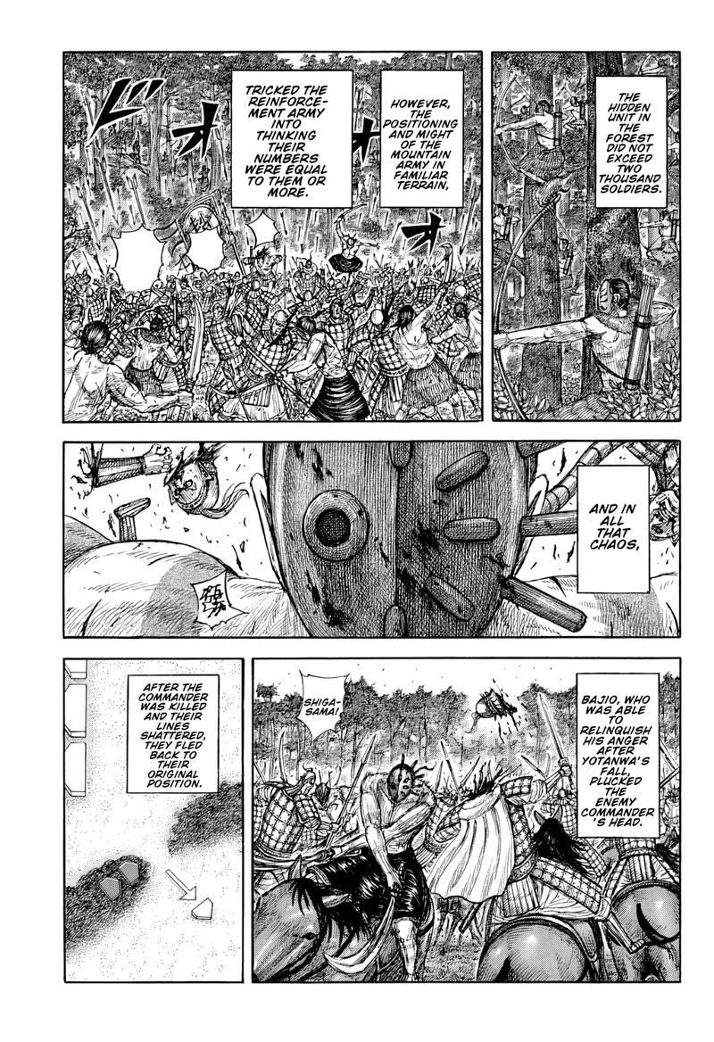 Chapter 871 Image(7)