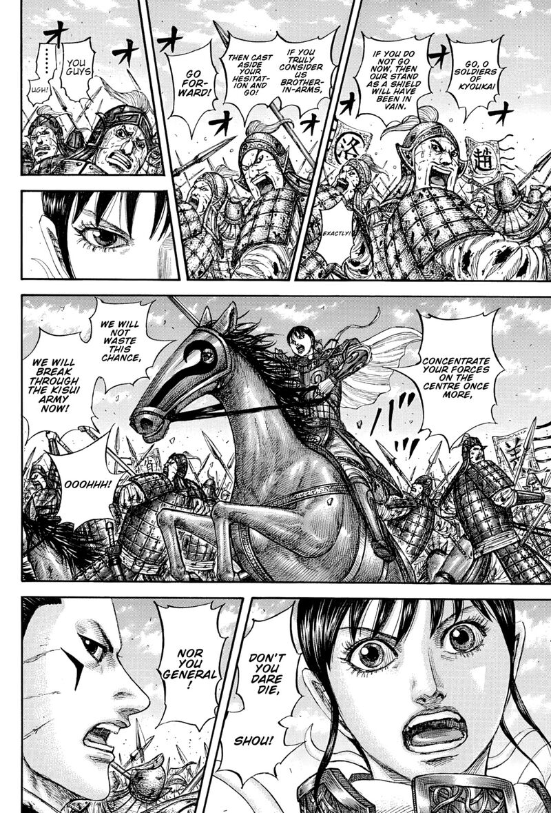 Chapter 871 Image(16)