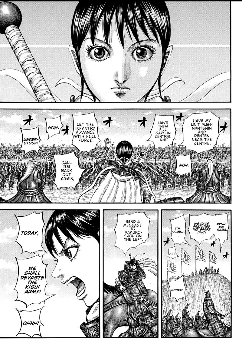 Chapter 871 Image(3)