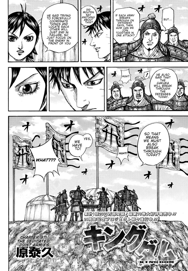 Chapter 871 Image(2)