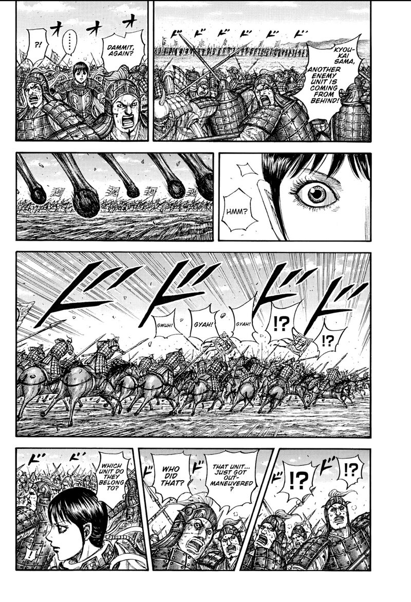 Chapter 871 Image(14)