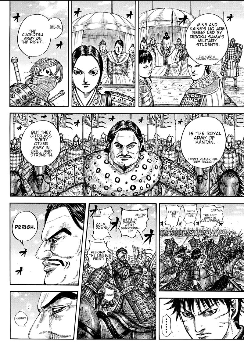 Chapter 871 Image(18)