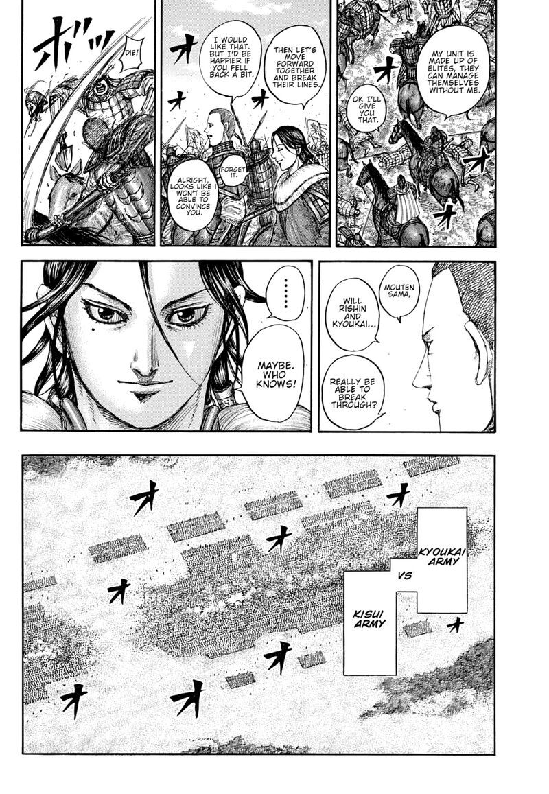 Chapter 871 Image(12)