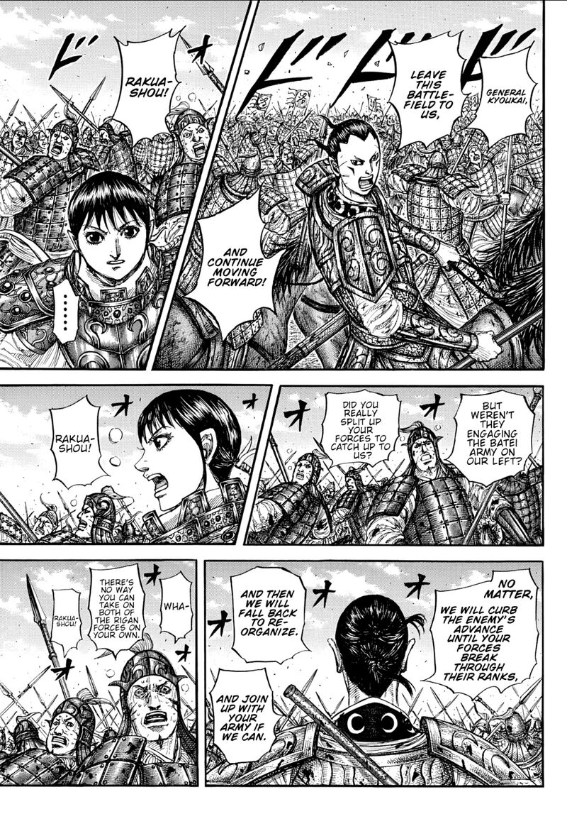 Chapter 871 Image(15)