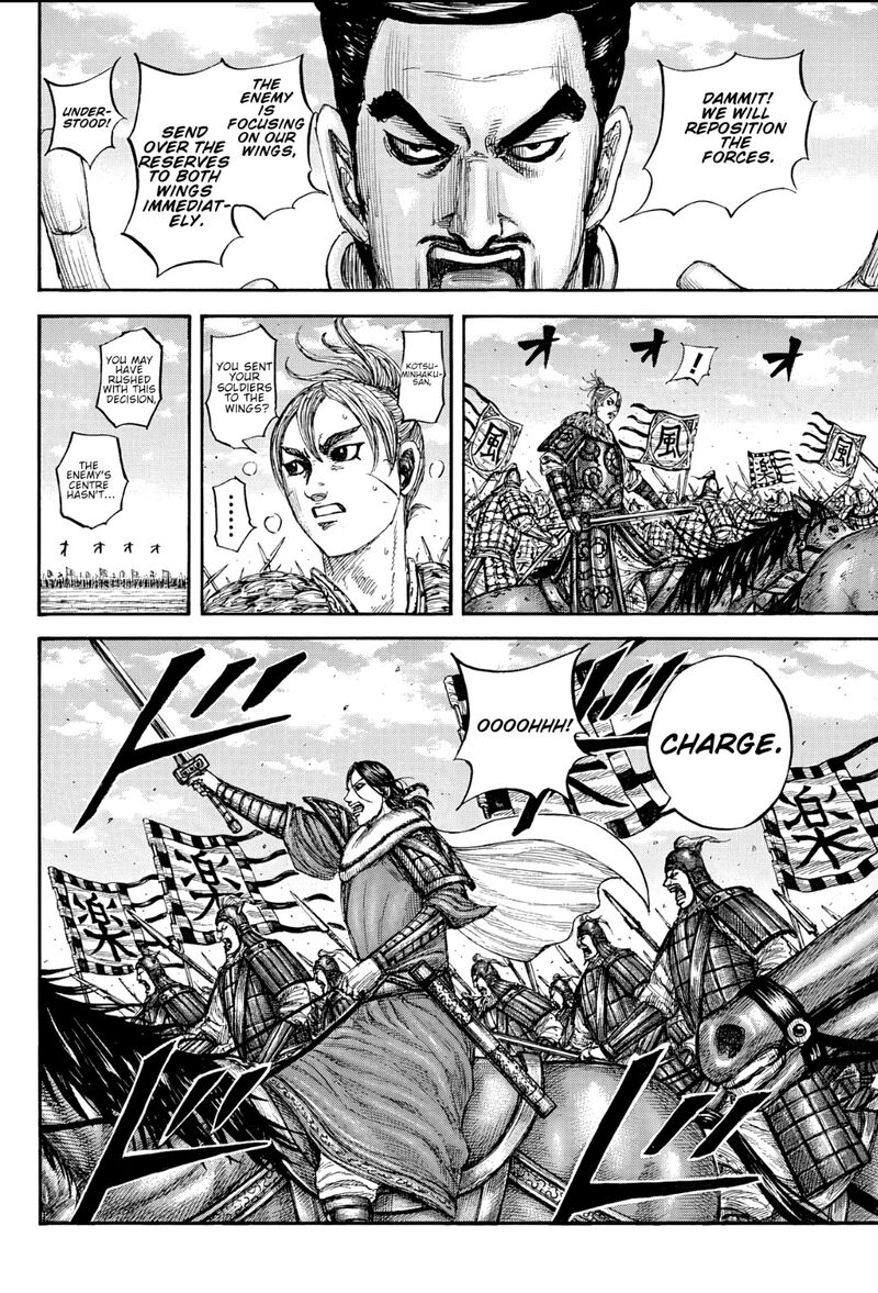 Chapter 871 Image(8)