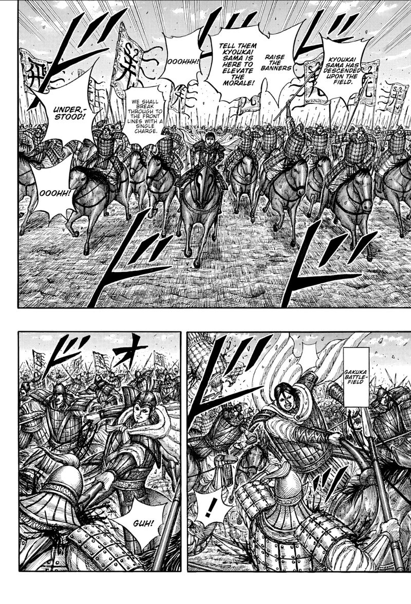Chapter 871 Image(4)