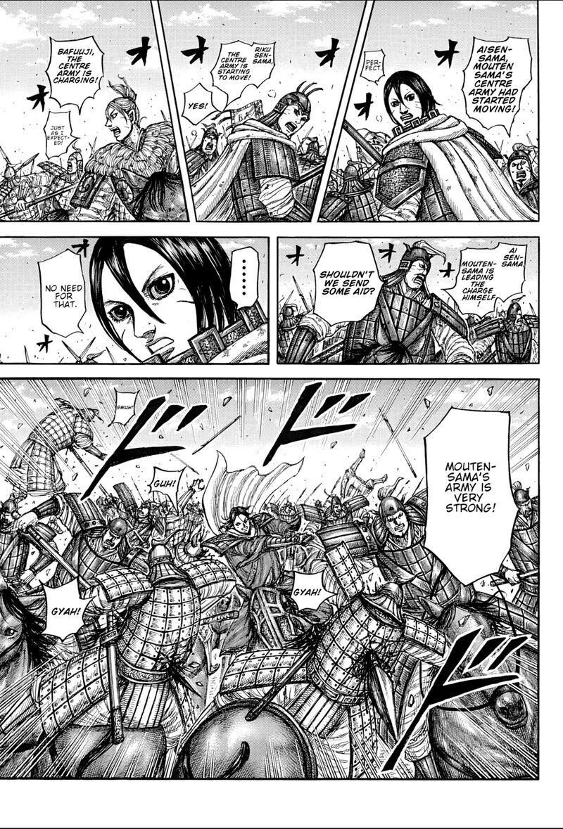 Chapter 871 Image(9)