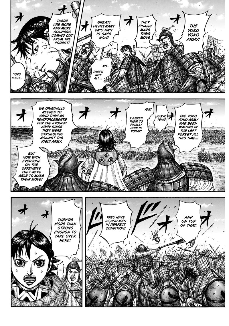 Chapter 872 Image(3)