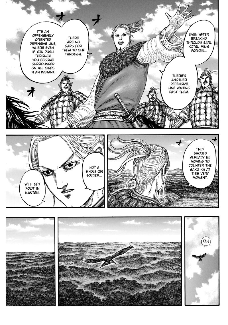 Chapter 872 Image(10)