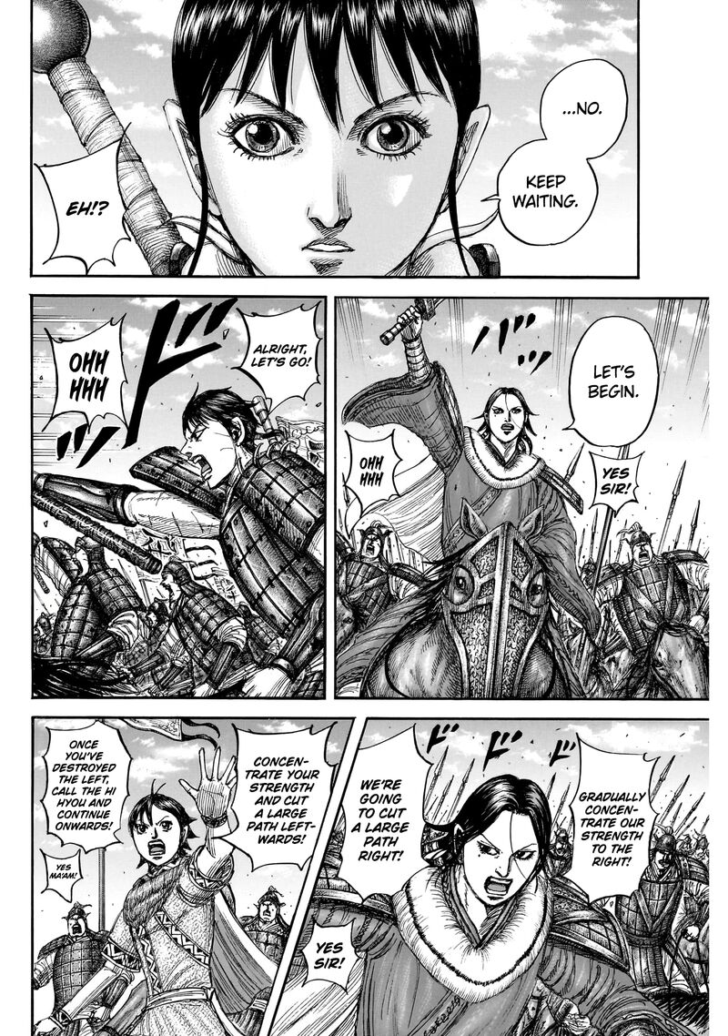 Chapter 872 Image(17)