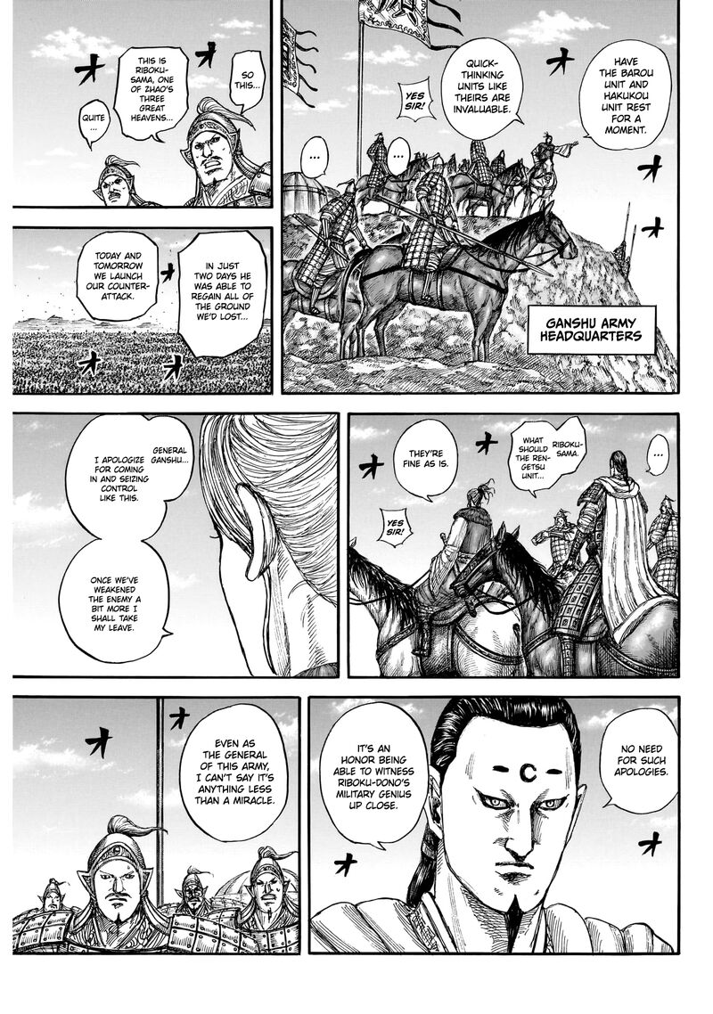 Chapter 872 Image(8)
