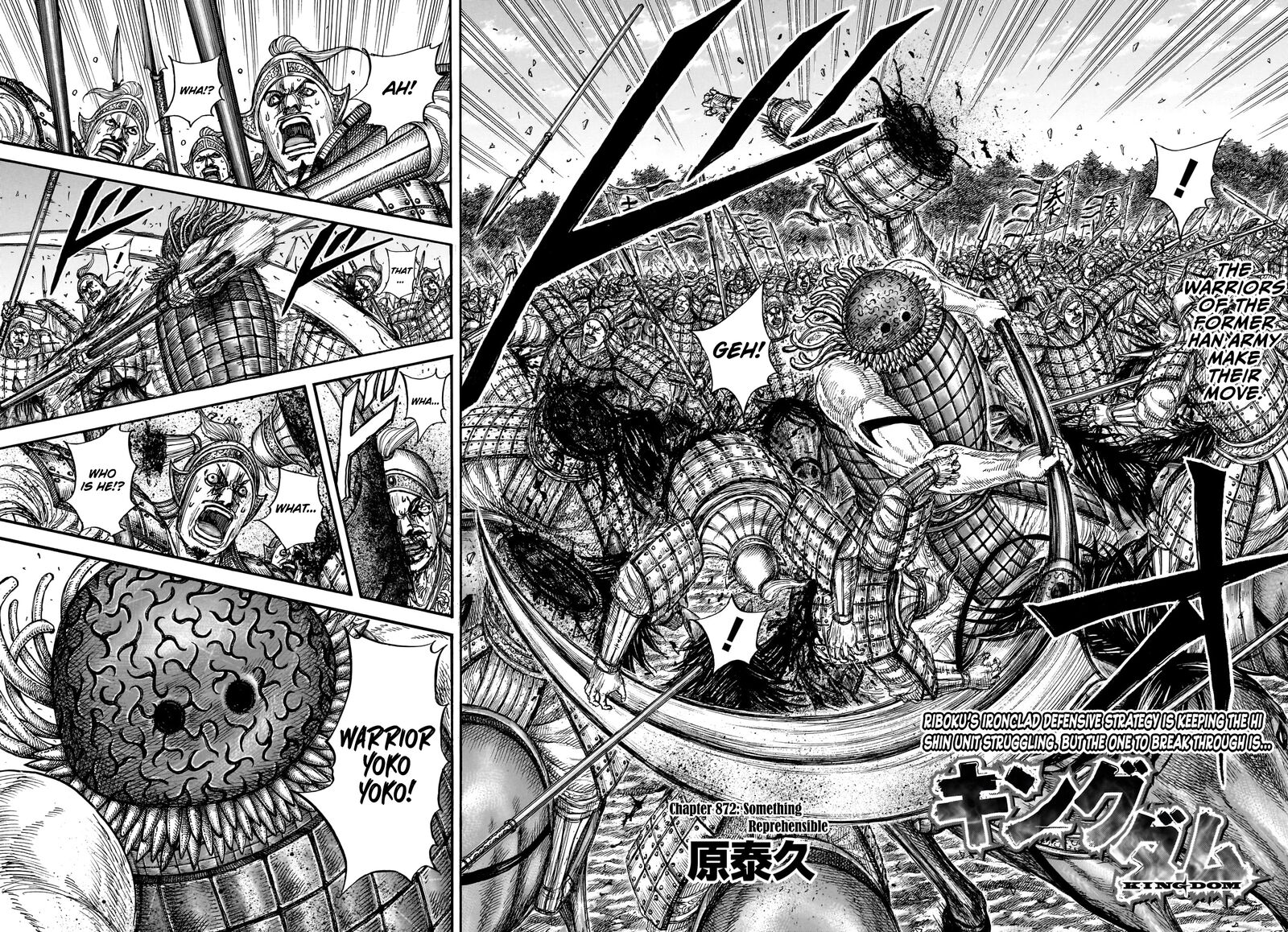Chapter 872 Image(2)