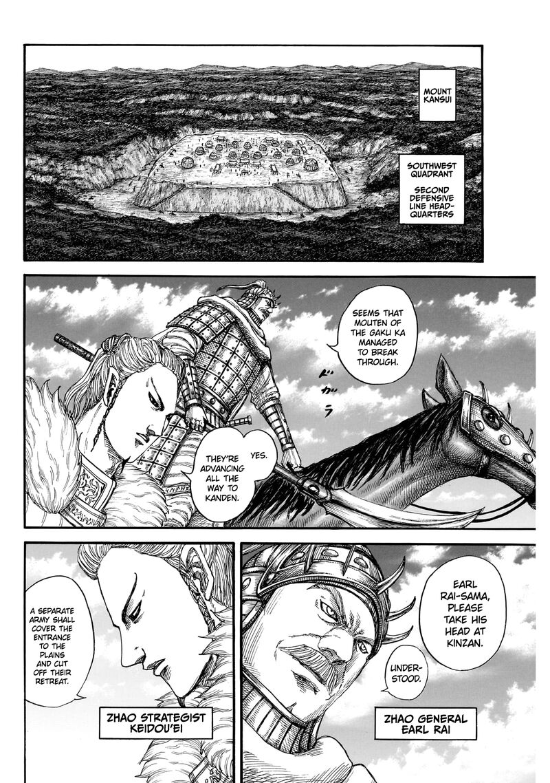 Chapter 872 Image(11)