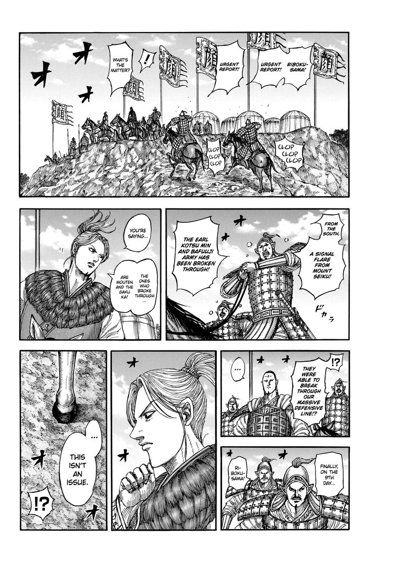 Chapter 872 Image(9)