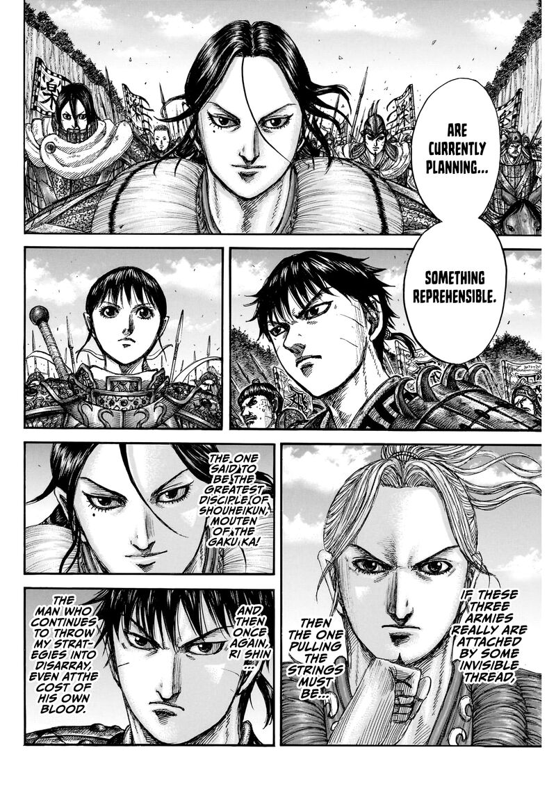 Chapter 872 Image(15)