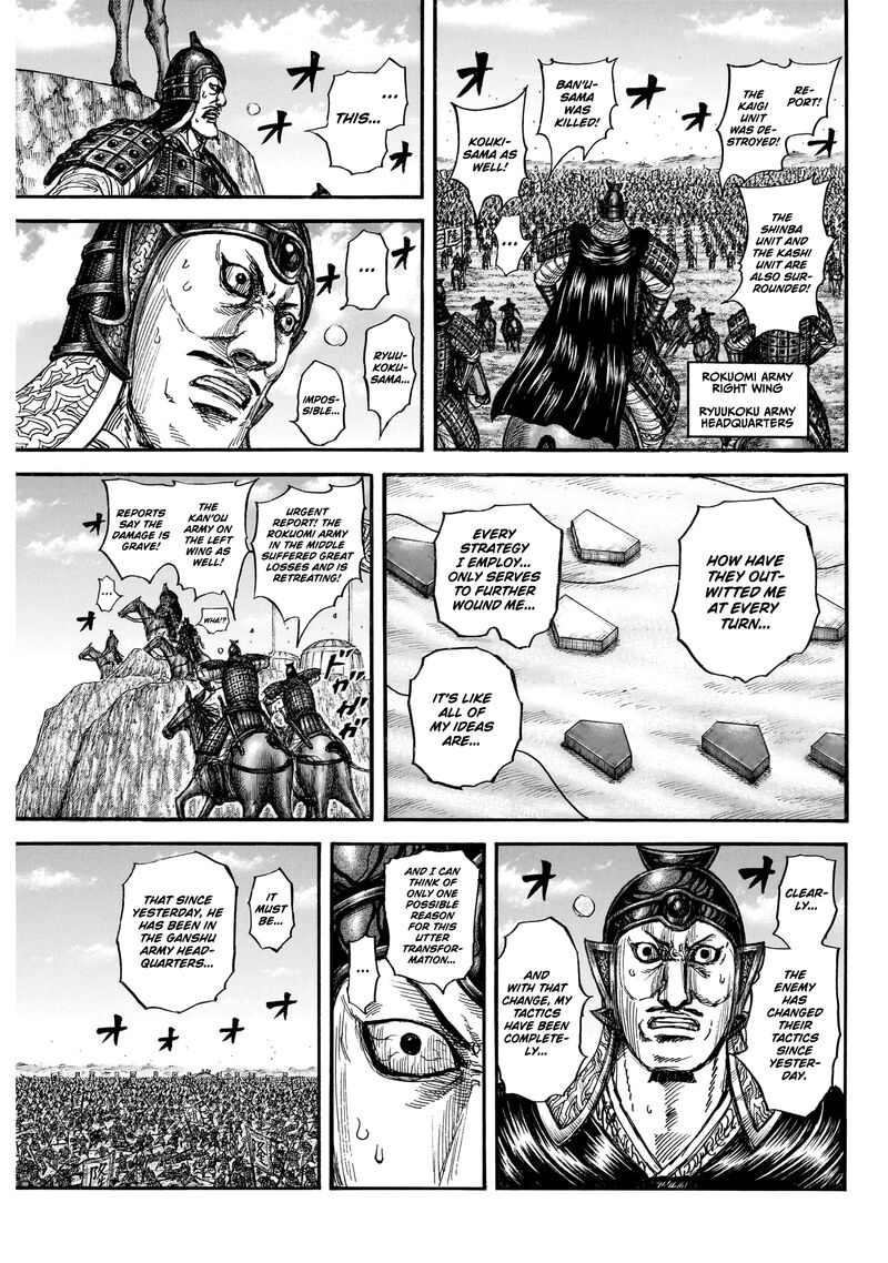 Chapter 872 Image(6)