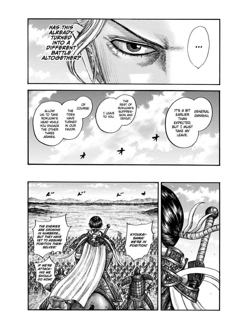 Chapter 872 Image(16)
