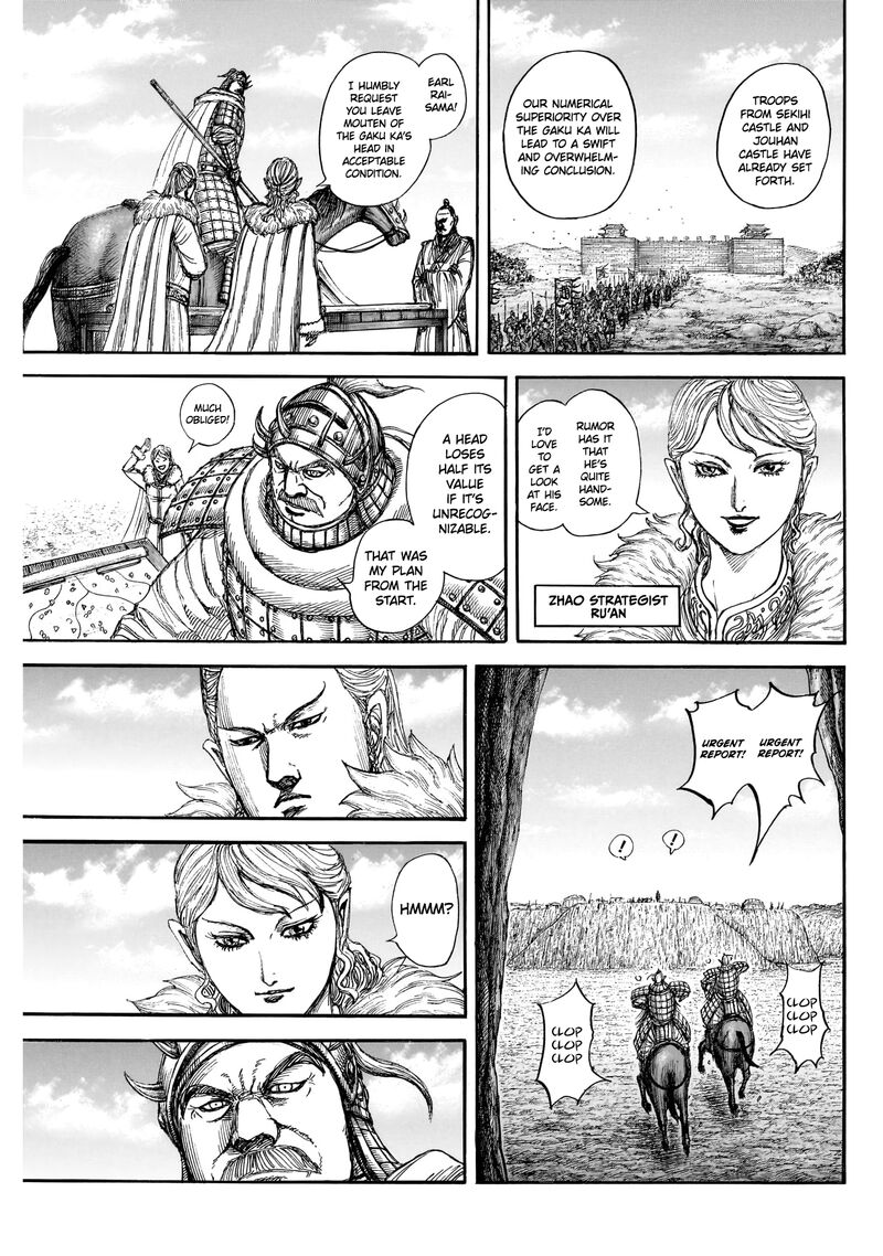 Chapter 872 Image(12)