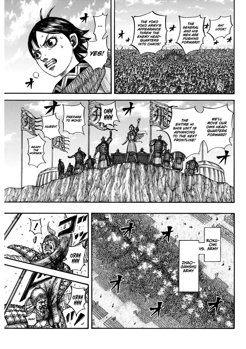 Chapter 872 Image(4)