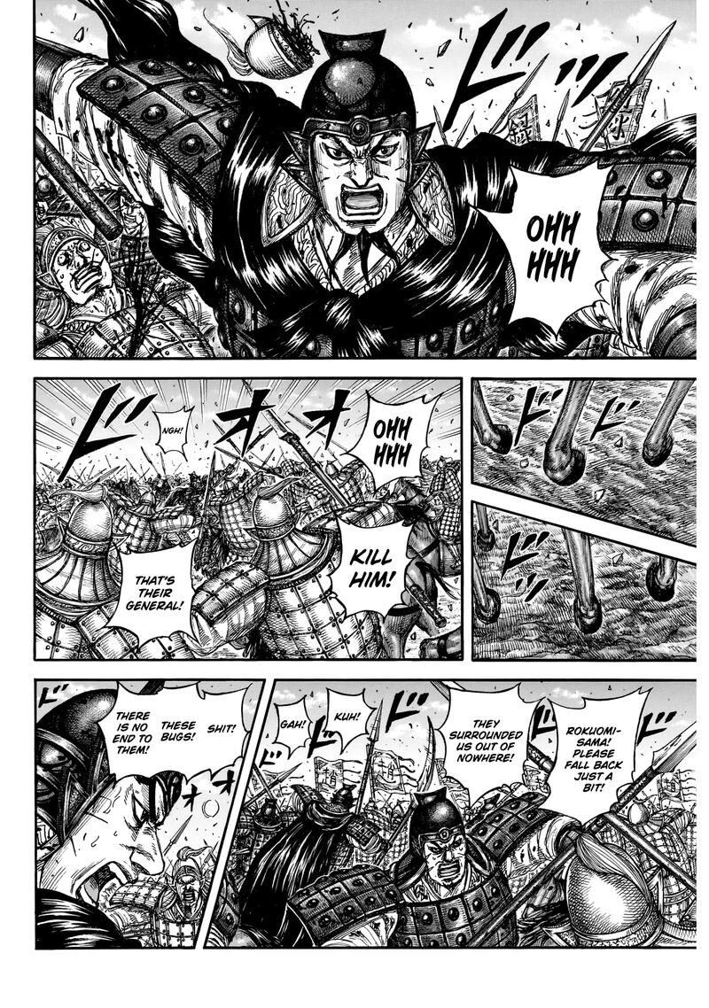 Chapter 872 Image(5)