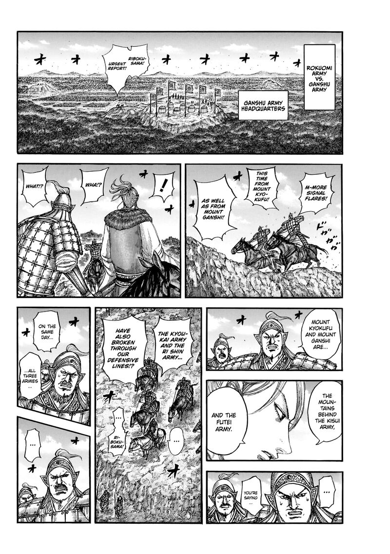 Chapter 872 Image(13)
