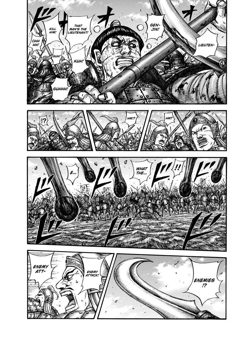 Chapter 872 Image(1)