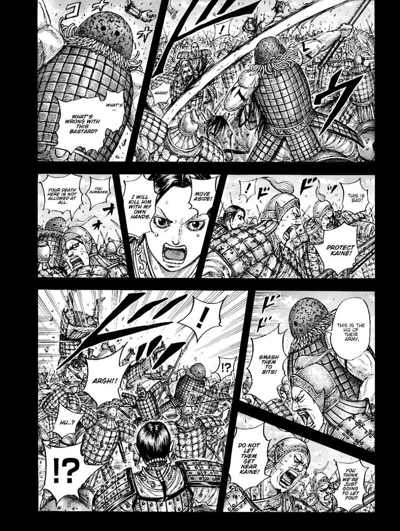 Chapter 873 Image(7)