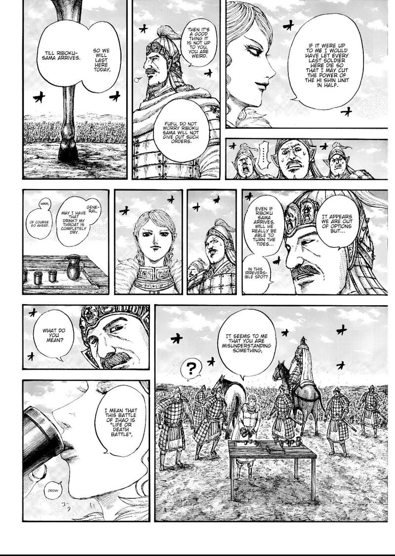 Chapter 873 Image(16)